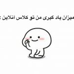 عکس جک های ‌بسی خنده‌دار 2