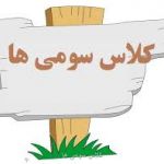 کاور