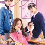 عکس تست آسون از سریال زیبای حقیقی🥺