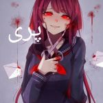 کاور