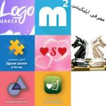 معرفی اپلیکیشن