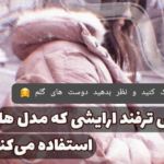 کاور