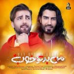 عکس رهامیر دو عدد عشق زندگی