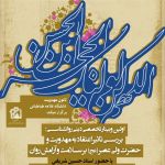 اطلاعات عمومی