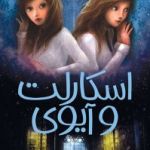 کاور