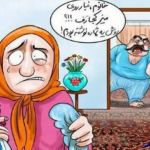 کاور