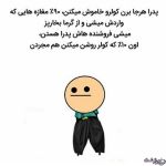 کاور