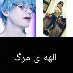 عکس الهه ی مرگ 1