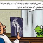 معمااااااا