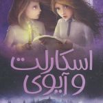 کاور