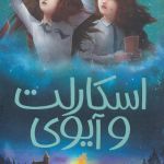 کاور