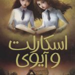 کاور