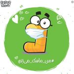 معرفی کتاب از نشر هوپا