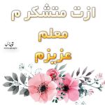 چند سوال ریاضی با جواب