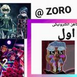 کاور
