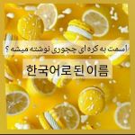 کاور