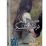 کاور