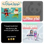 عکس تمام مطالب۲