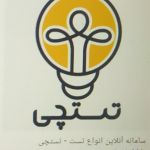 کاور