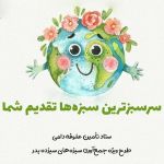 کاور