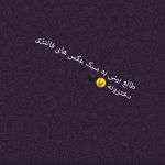 طالع بینی به سبک عکس های فانتزی دخترونه