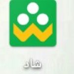 رو مخ ترین ها