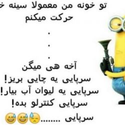 عکس بهترین جوک ها2