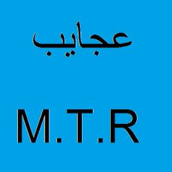 عجیب ولی واقعی!