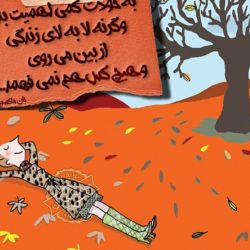 زندگی خیلی کوتاه هست💔😊