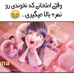 عکس میراکلس طنز