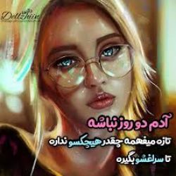 جمله هایی زیبا♡