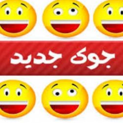 عکس کلمه های خنده دار😂😂😂