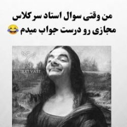 عکس بهترین جوک ها5