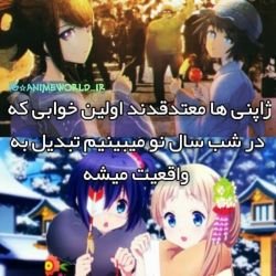 عجایب ژاپن۲