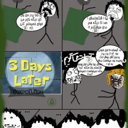 تستچی را خسته کننده نکنیم