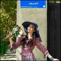 شهریوری ماهیا بیان