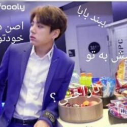 طنز بی تی اس