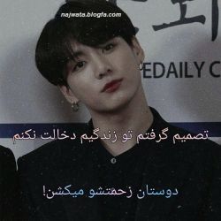 عکس عکس نوشته کی پاپ