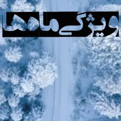 کاور