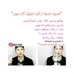 خنده با got7😂😂بیا تو