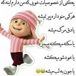 بیا و بخند و شاد شو ۴