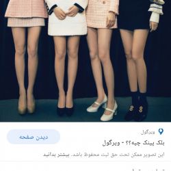 عکس های "رزیسا"