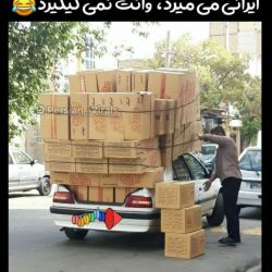 بخند تا دل درد بگیری