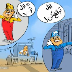 جک و مک ( پارت ۲)