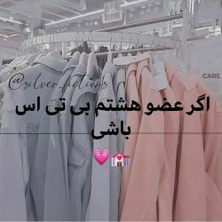 عکس اگه عضو هشتم بی تی اس باشی:)💞