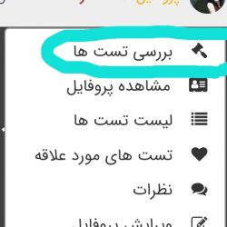 چطوری ناظر بشیم