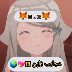 عجایب ژاپن !! 💖🌍