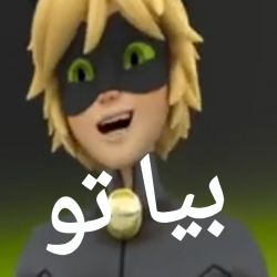 همه بیاین تو کارتون دارم.😁😁😁