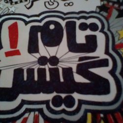 کاور