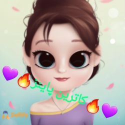 عکس 💜🔥ادیت از کاترین پاینز🔥💜